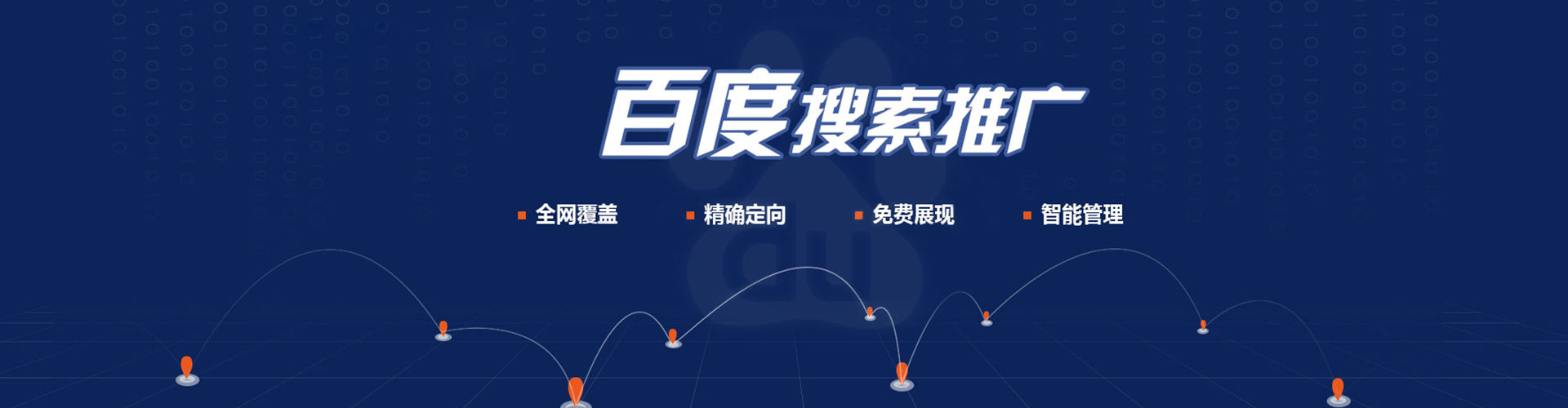 西湖信息流优化